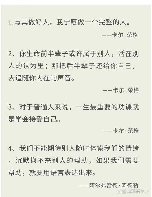 的心灵名言-图2 的心灵名言-图2