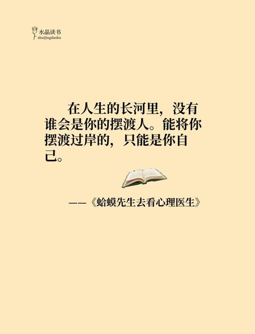 的心灵名言-图3 的心灵名言-图3