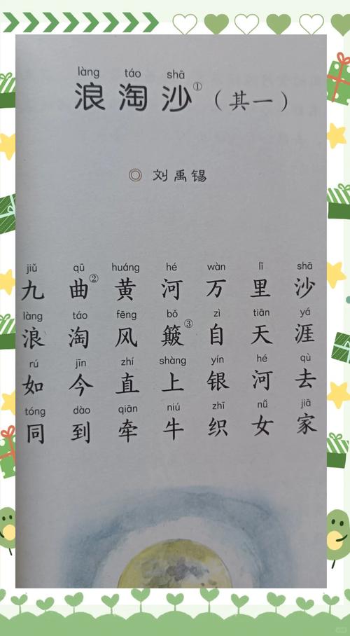 黄河诗歌，朗诵如何传递魂魄？-图1