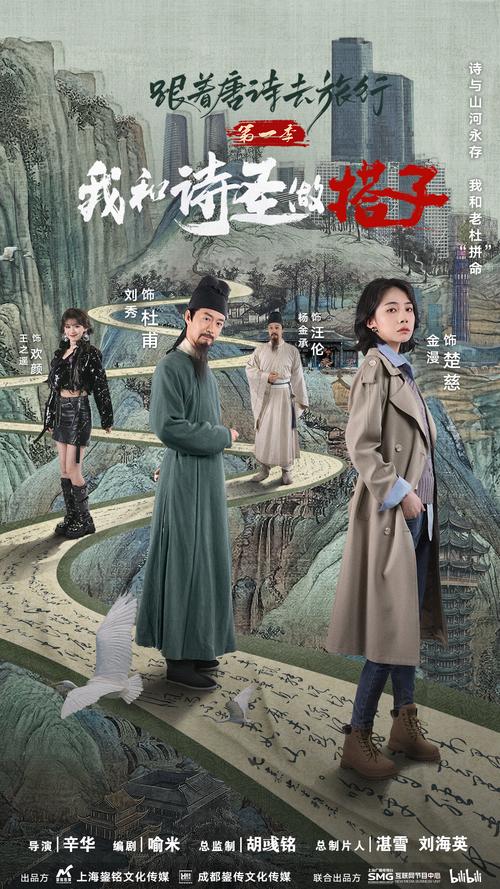 跟着诗歌去旅行-图2