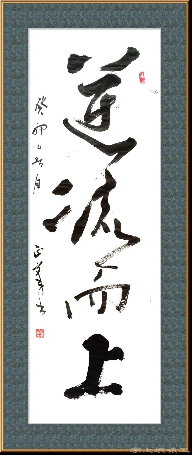 何为逆流而上的真谛?-图2 何为逆流而上的真谛?-图2