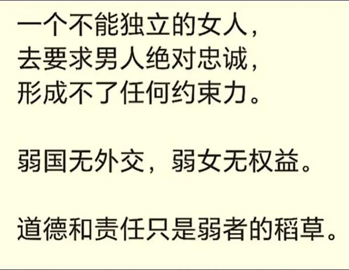 权利义务孰轻孰重？-图1