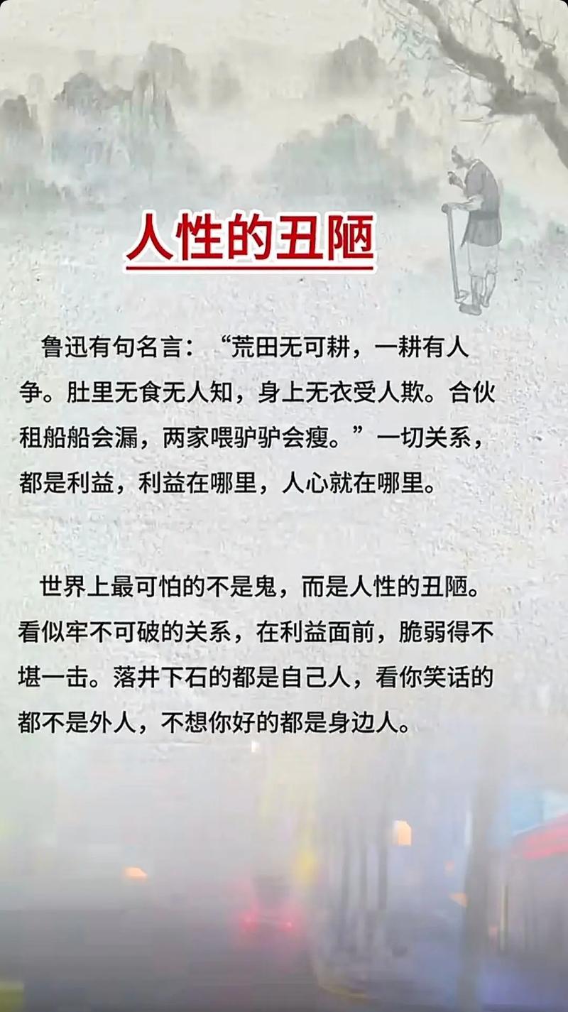 权利义务孰轻孰重？-图2