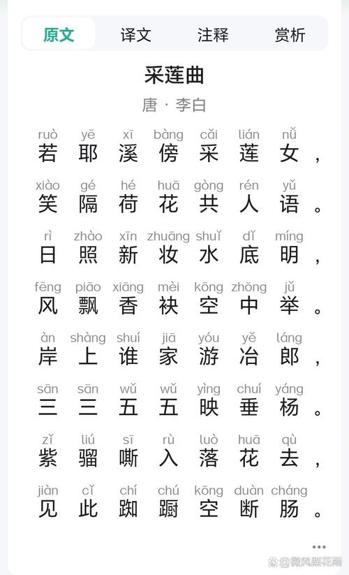 绍兴诗歌，藏着多少千年诗意？-图1