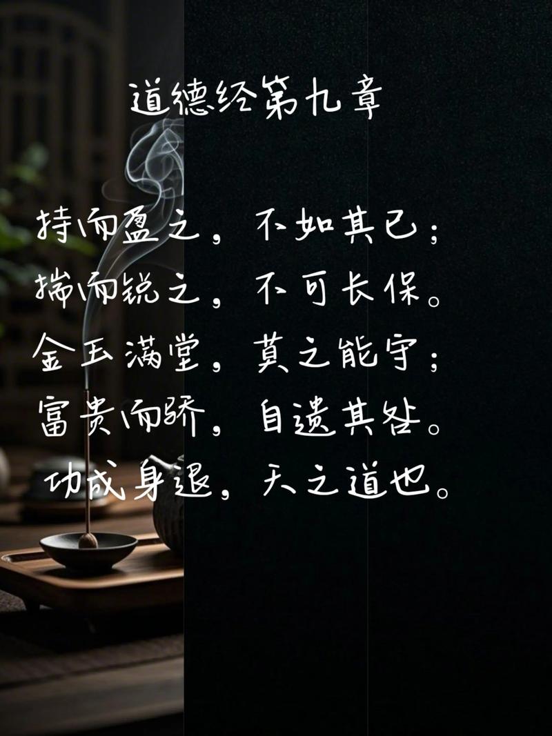 陈安之经典名言-图2