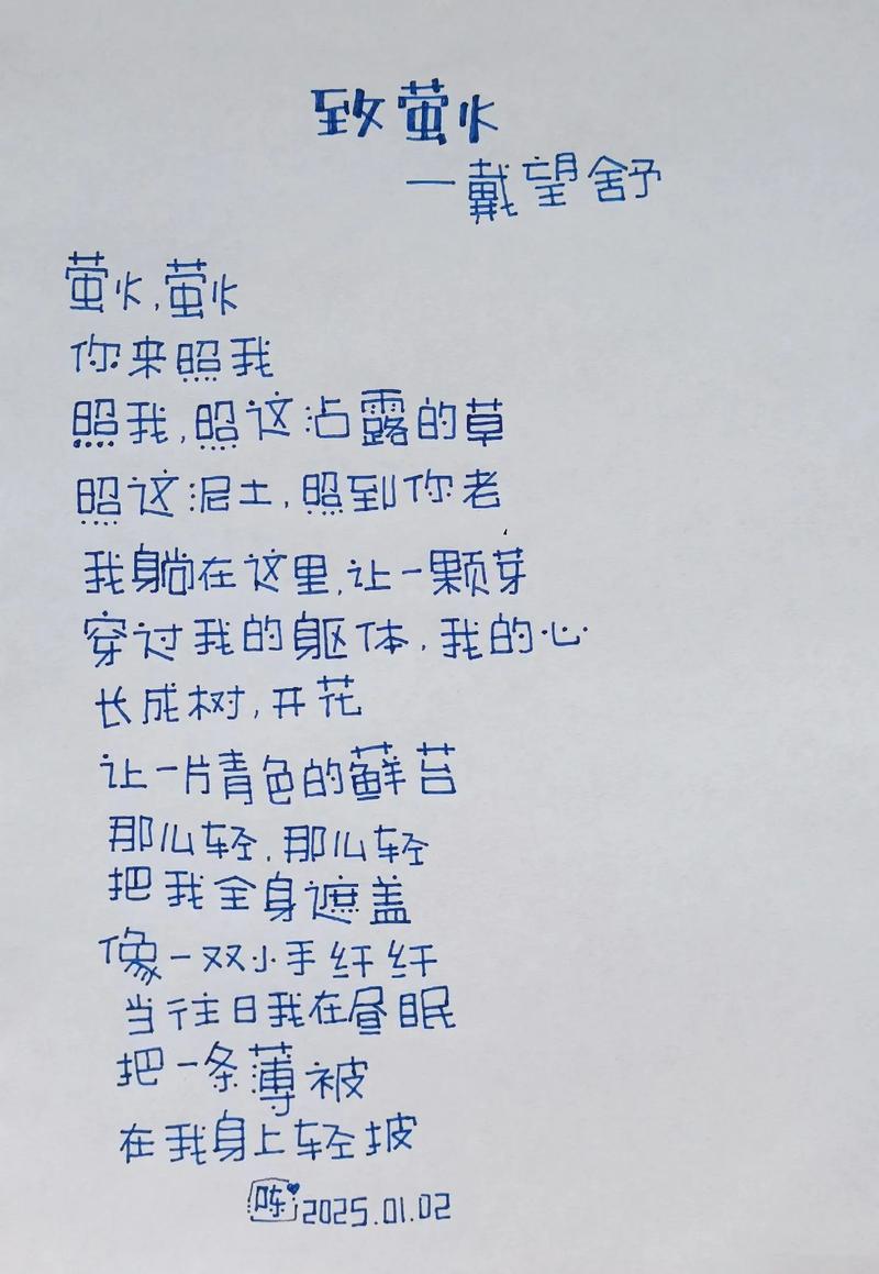 个性诗歌-图1 个性诗歌-图1