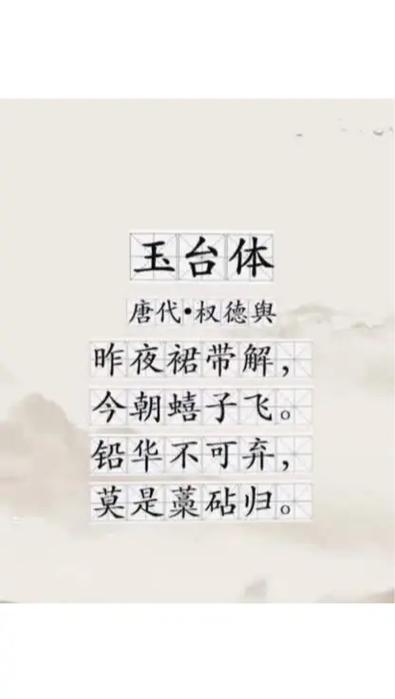 有权的诗歌-图2