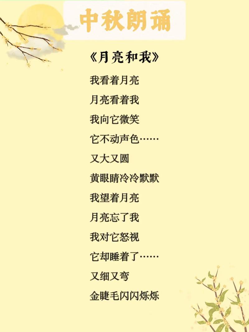 最美诗歌朗诵，为何动人心魄？-图1