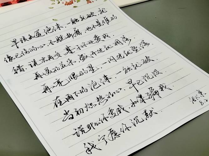 化作为何以化作为题？-图3