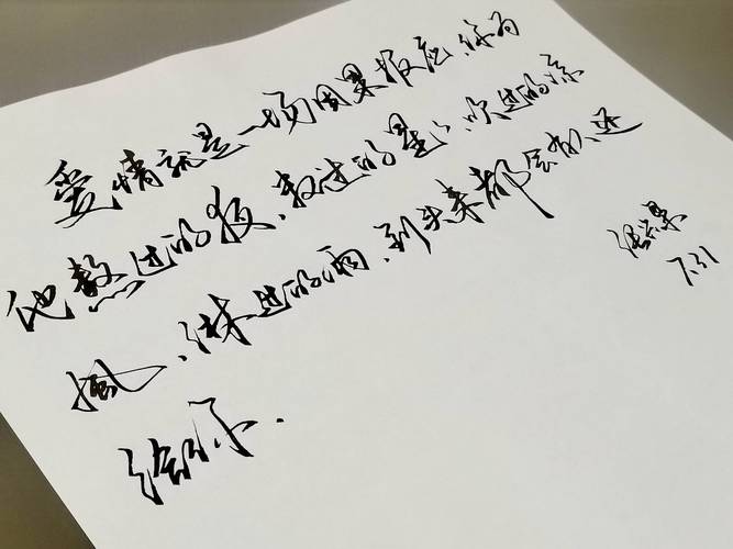 化作为何以化作为题？-图2