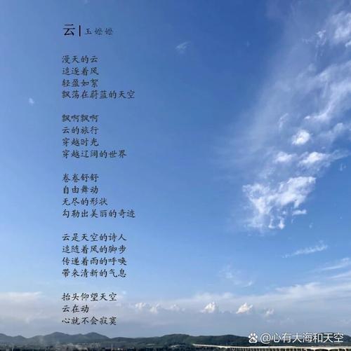 云的诗歌，如何写出灵魂？-图1