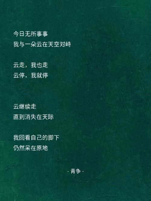 云的诗歌，如何写出灵魂？-图2