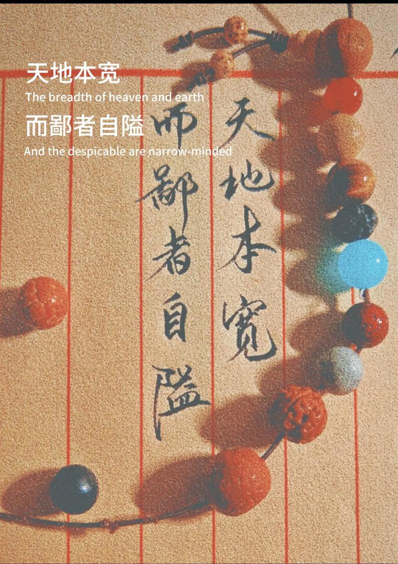 卑名言何以流传？-图3