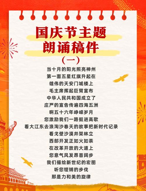 诗歌朗诵宣传语如何更打动人心?-图2 诗歌朗诵宣传语如何更打动人心?-图2