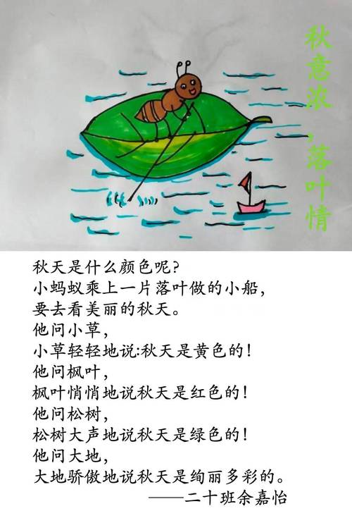 秋天的颜色，诗中藏着什么？-图1