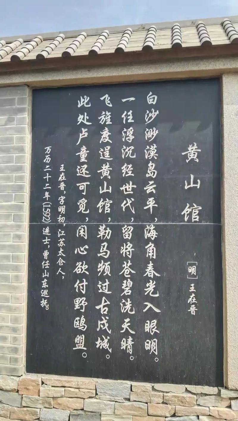 驿站的诗歌-图3