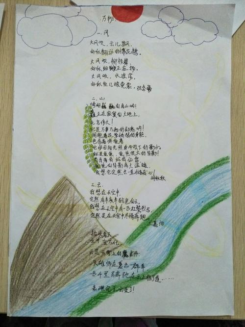 初诗何意？-图1