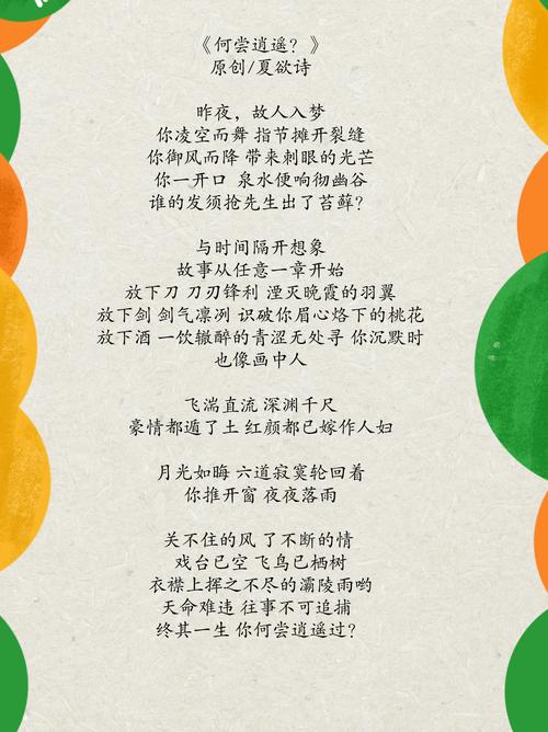 初诗何意？-图3