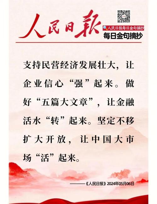 可持续名言警句,如何指引未来?-图1 可持续名言警句,如何指引未来?-图1