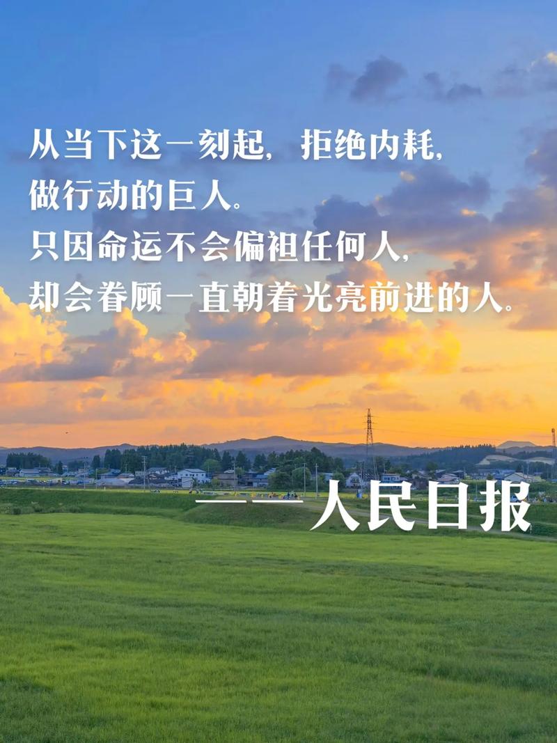 可持续名言警句,如何指引未来?-图2 可持续名言警句,如何指引未来?-图2