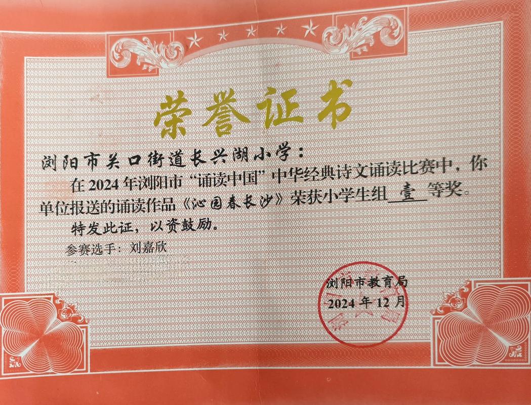 经典诗歌朗诵，谁主沉浮？-图3