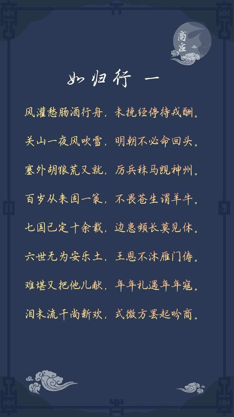 古代的长诗歌-图1