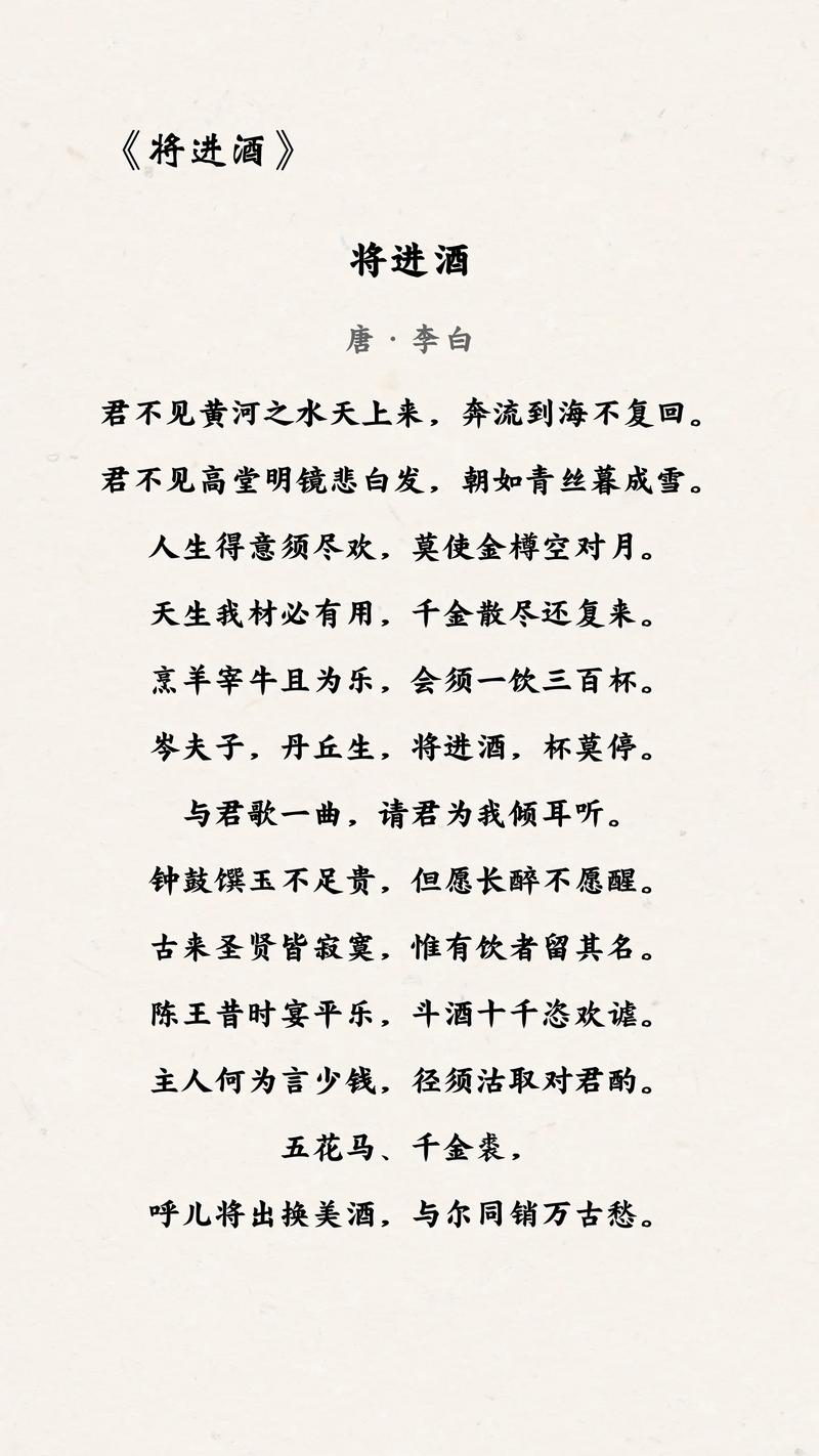 古代的长诗歌-图2