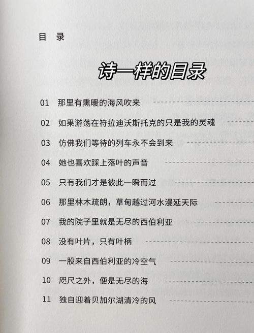 里尔克的诗歌-图3 里尔克的诗歌-图3