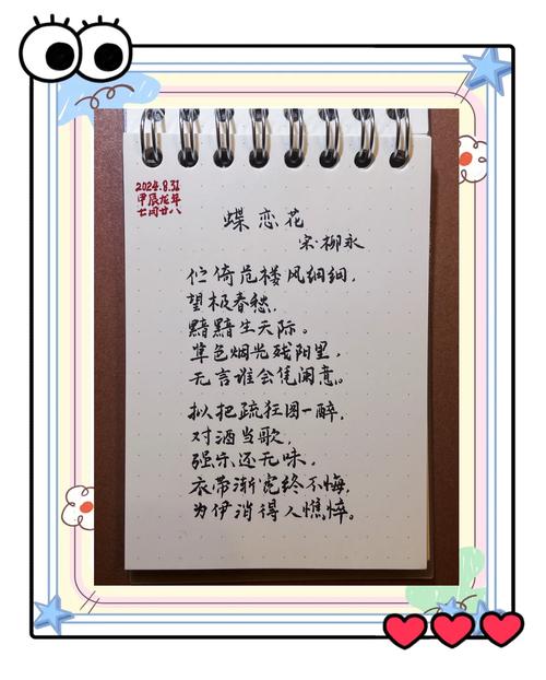 有关护士的诗歌-图2