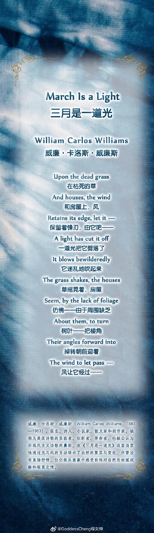 诗歌艺术风格如何形成？-图1