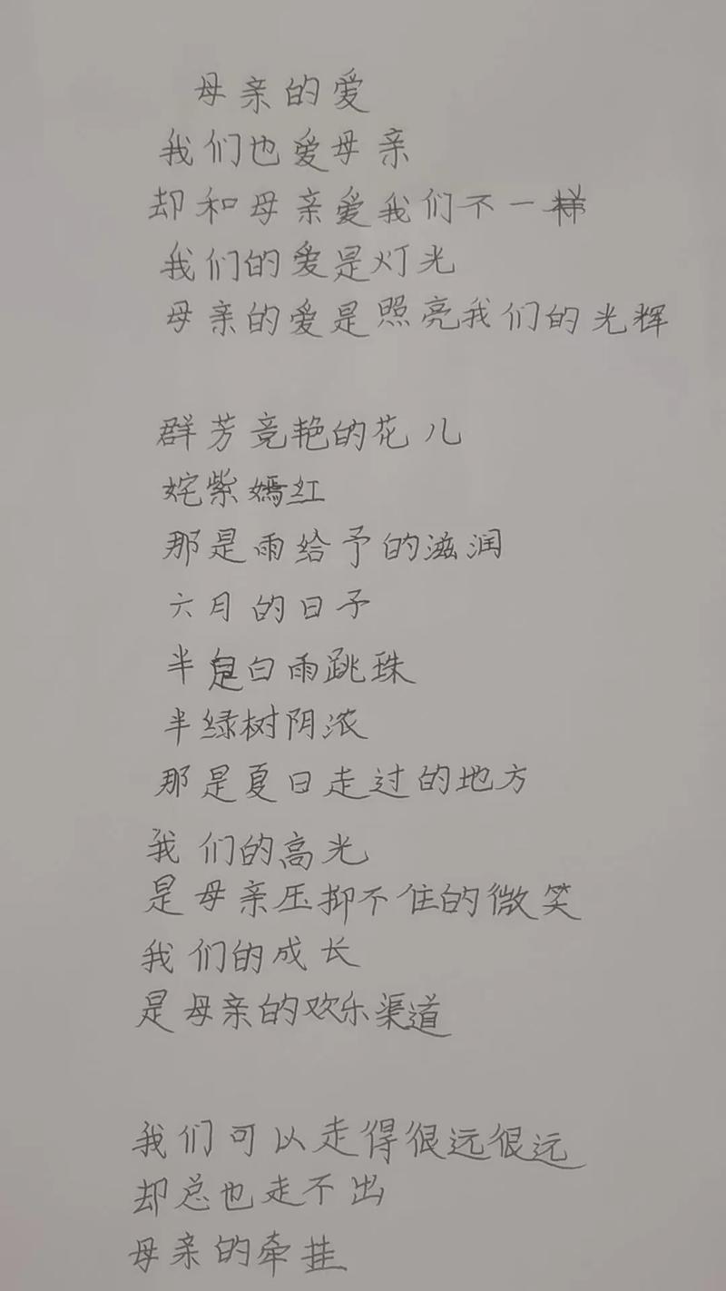 四年级自创诗藏着怎样的童真？-图1