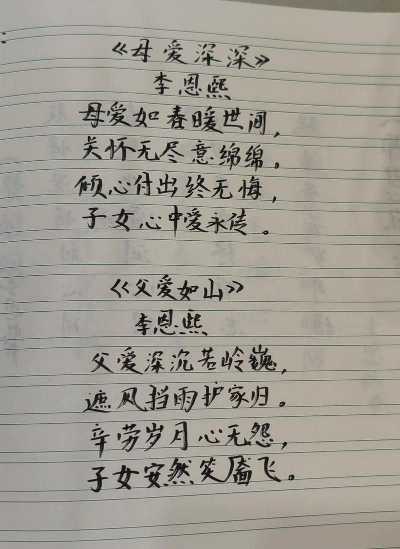 四年级自创诗藏着怎样的童真？-图2