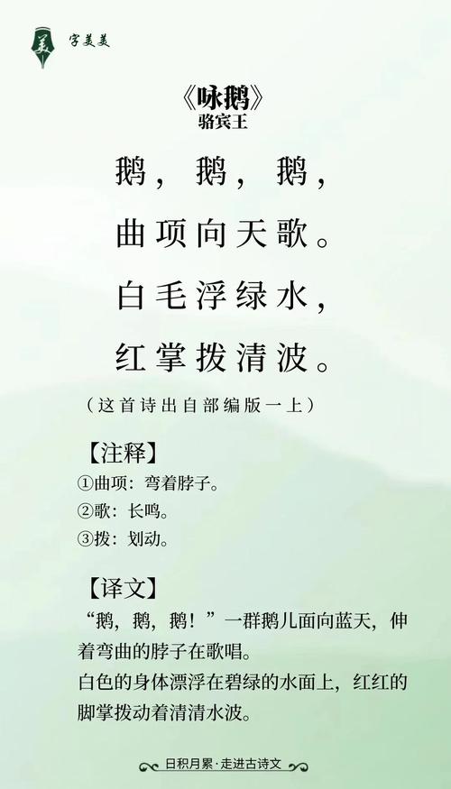 天鹅湖诗歌-图1