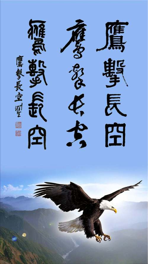 老鹰诗歌，藏着怎样的天空密码？-图2