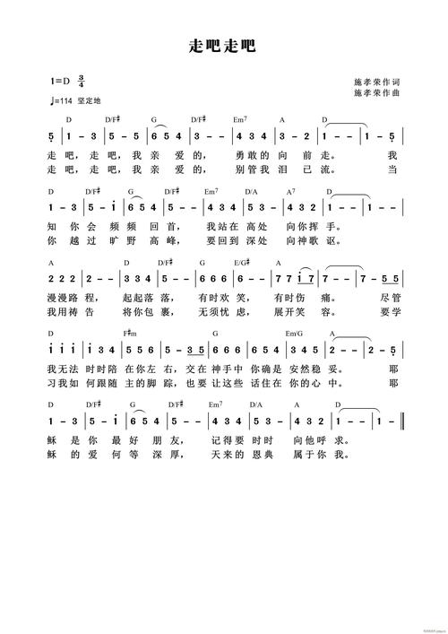 赞美诗歌如何助人走出软弱？-图2