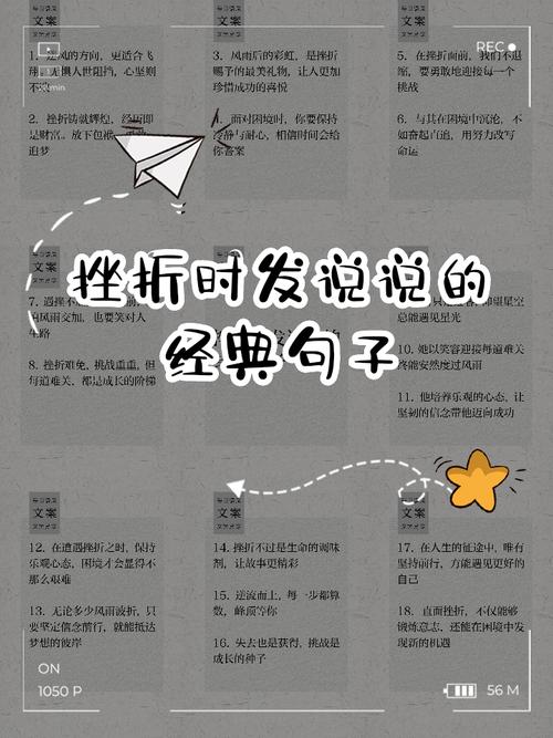 爱情受挫，名言警句有何启示？-图1