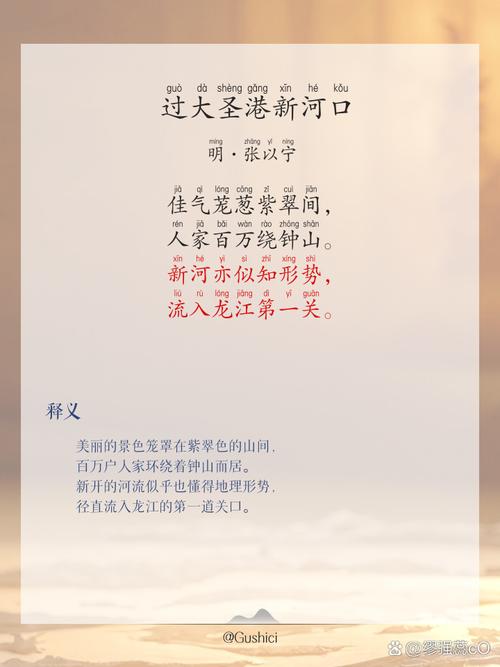 关于香港的诗歌-图2