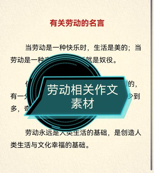 实践的重要性名言-图3