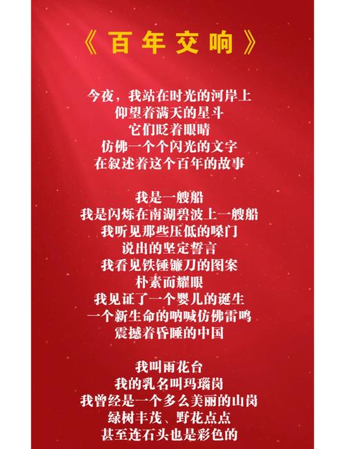 诗歌朗，何为诗心？-图2