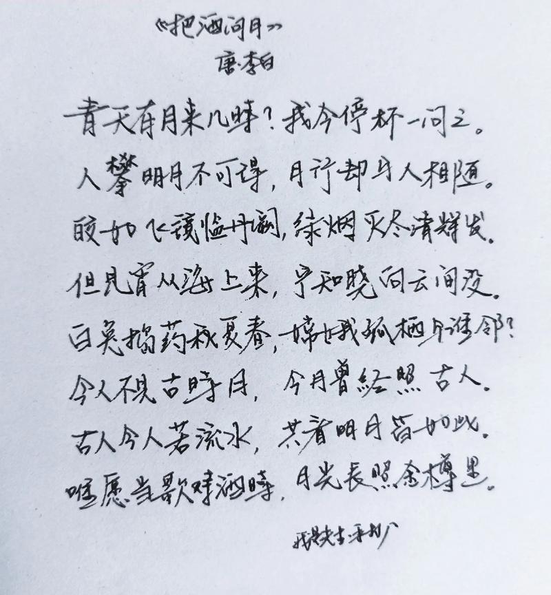 诗歌炼字题怎么答？-图3