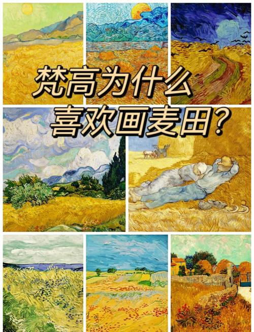 梵高名言藏着怎样的生命哲思？-图2