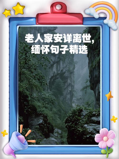 追掉名言，何为追掉？-图2