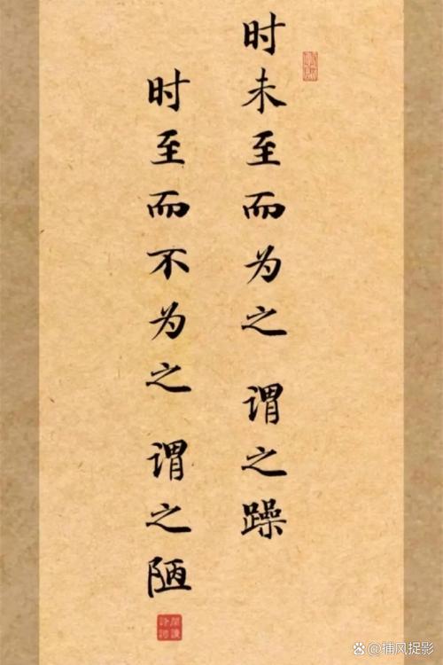 缪宜名言是什么？-图1