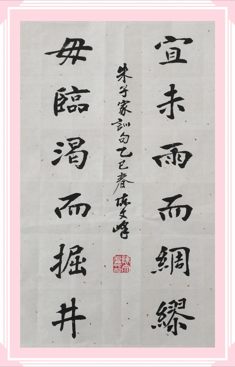 缪宜名言是什么？-图2