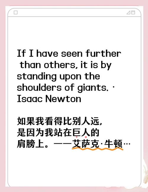 英文哲学名言,何为精髓?-图2 英文哲学名言,何为精髓?-图2