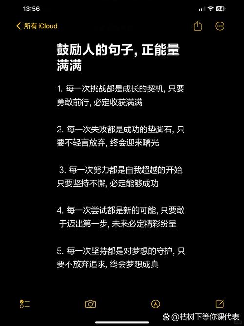 正人名言有何深意？-图1