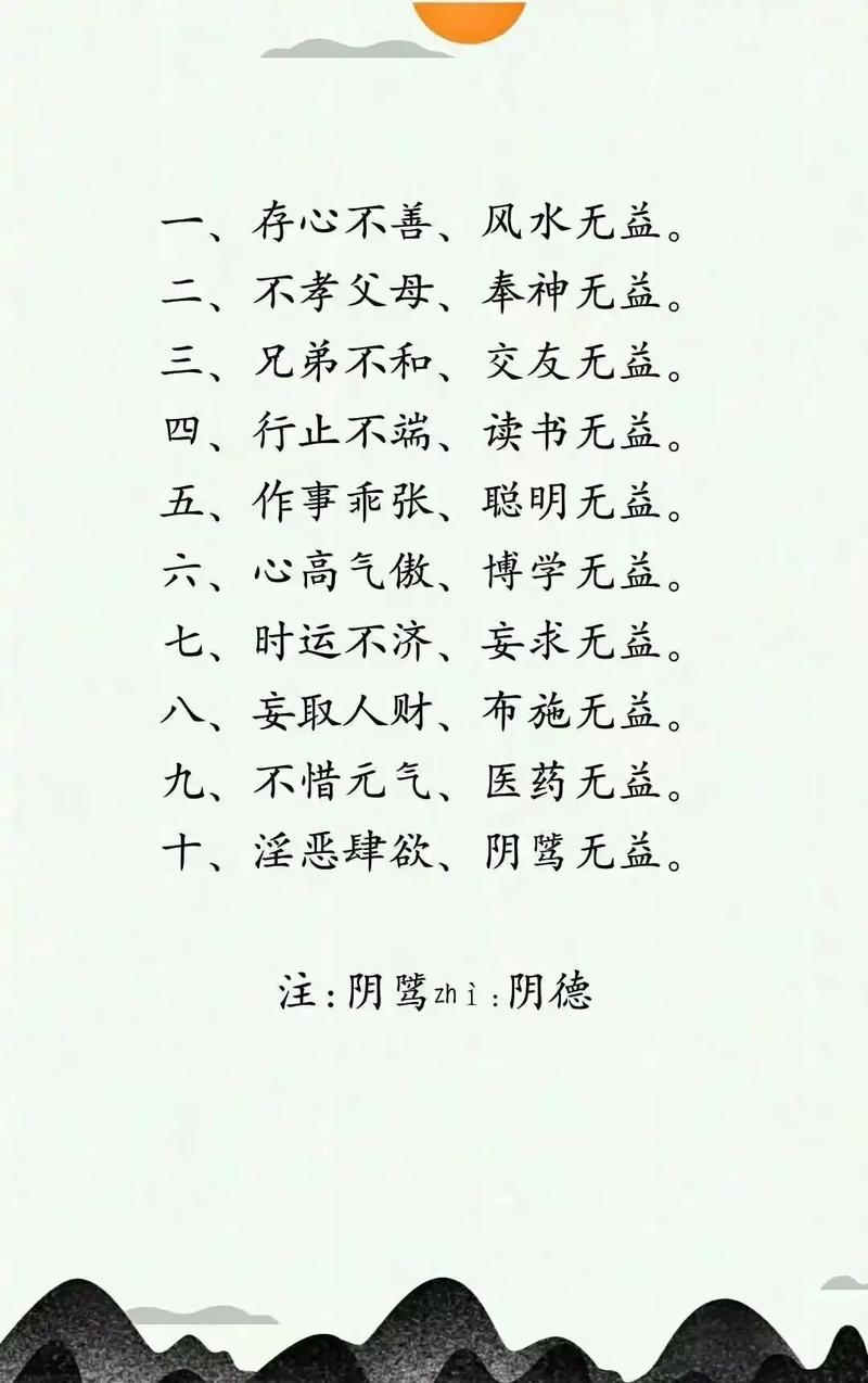 训败家子名言，何为至理？-图1