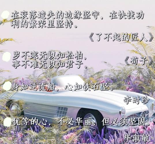 何为坚守本心的核心名言？-图1