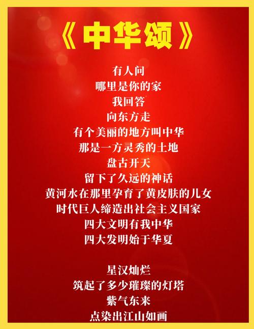 有关祖国统一的诗歌-图2