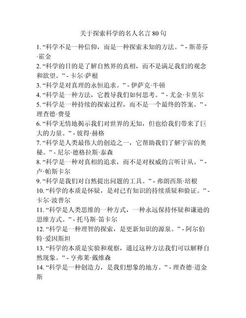 神奇的名人名言为何总被传颂？-图1